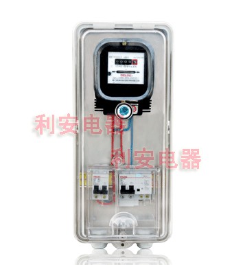 供应PC透明电表箱